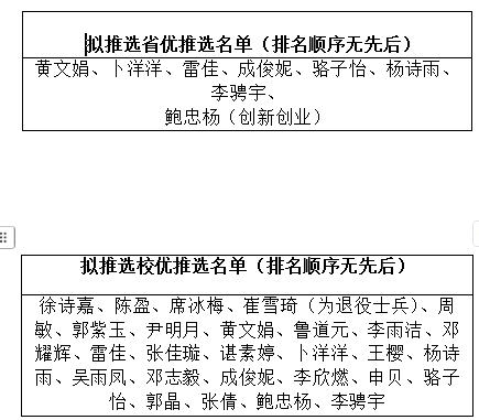 微信图片_20260410105151_158_33