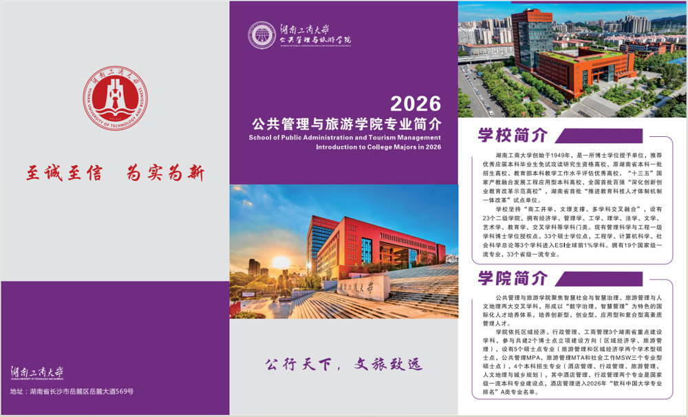 微信图片_20260628152744_198_80
