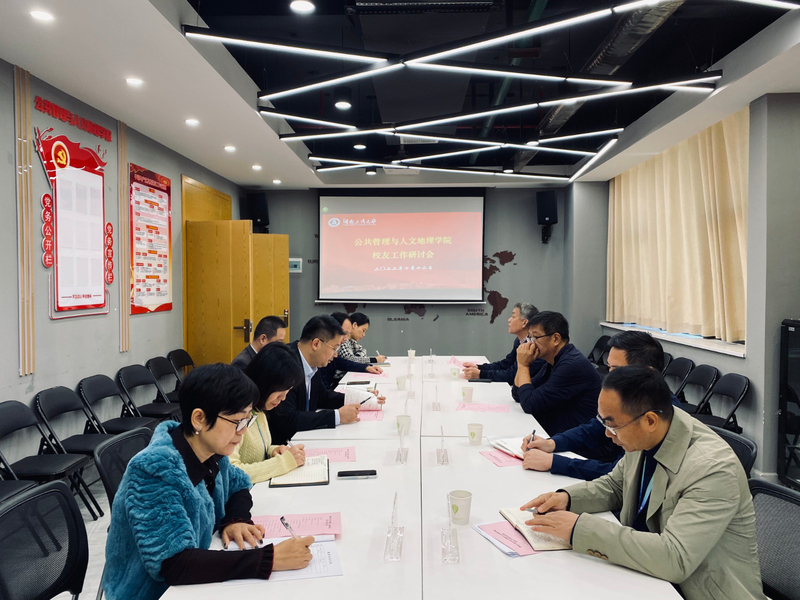 校友研讨会.jpg